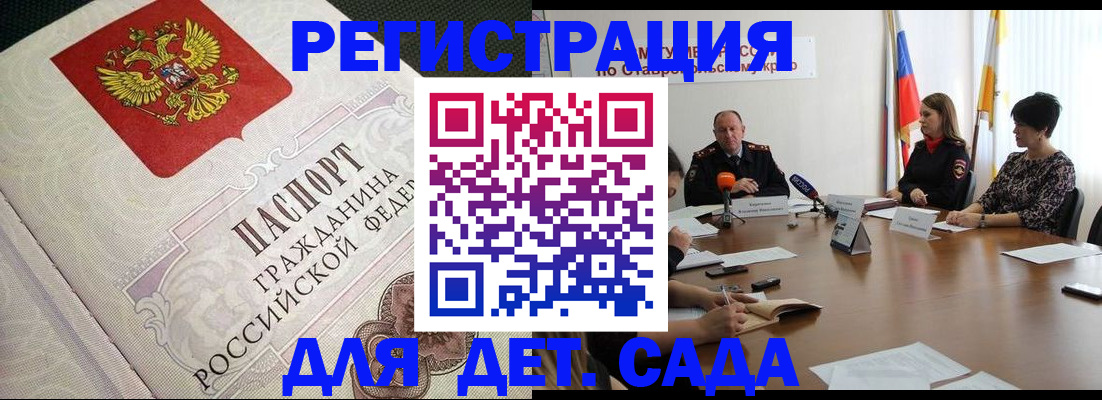 временная регистрация собственник в Чистополье