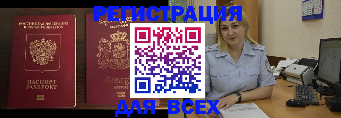 где прописаться в Чистополье