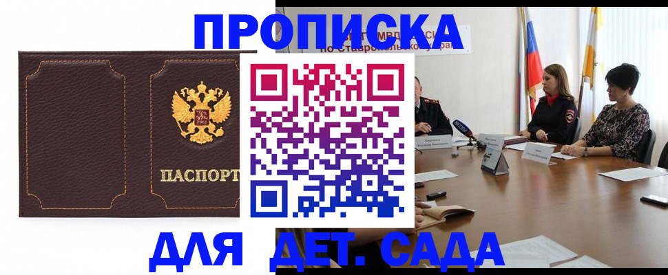 пропишу в квартире в Чистополье